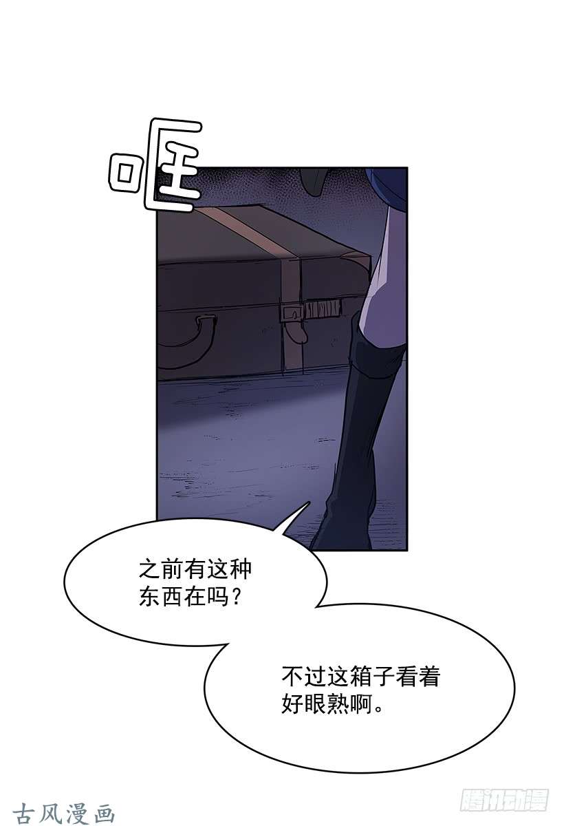 无名商店潜入