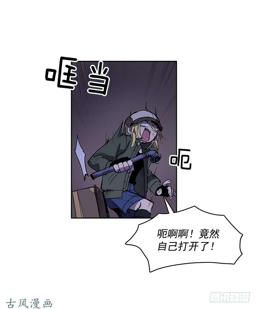 无名商店潜入