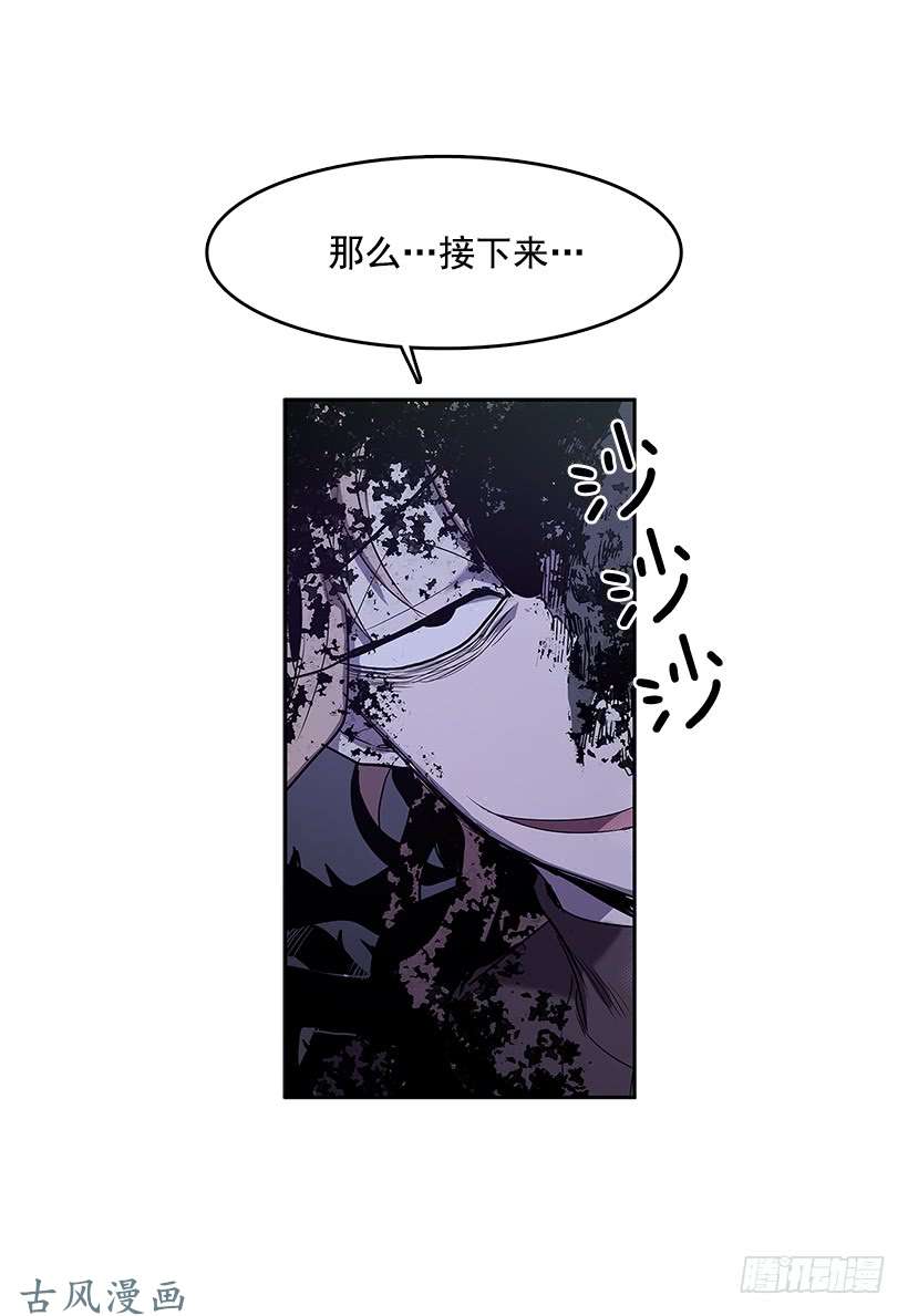 无名商店恶人对峙