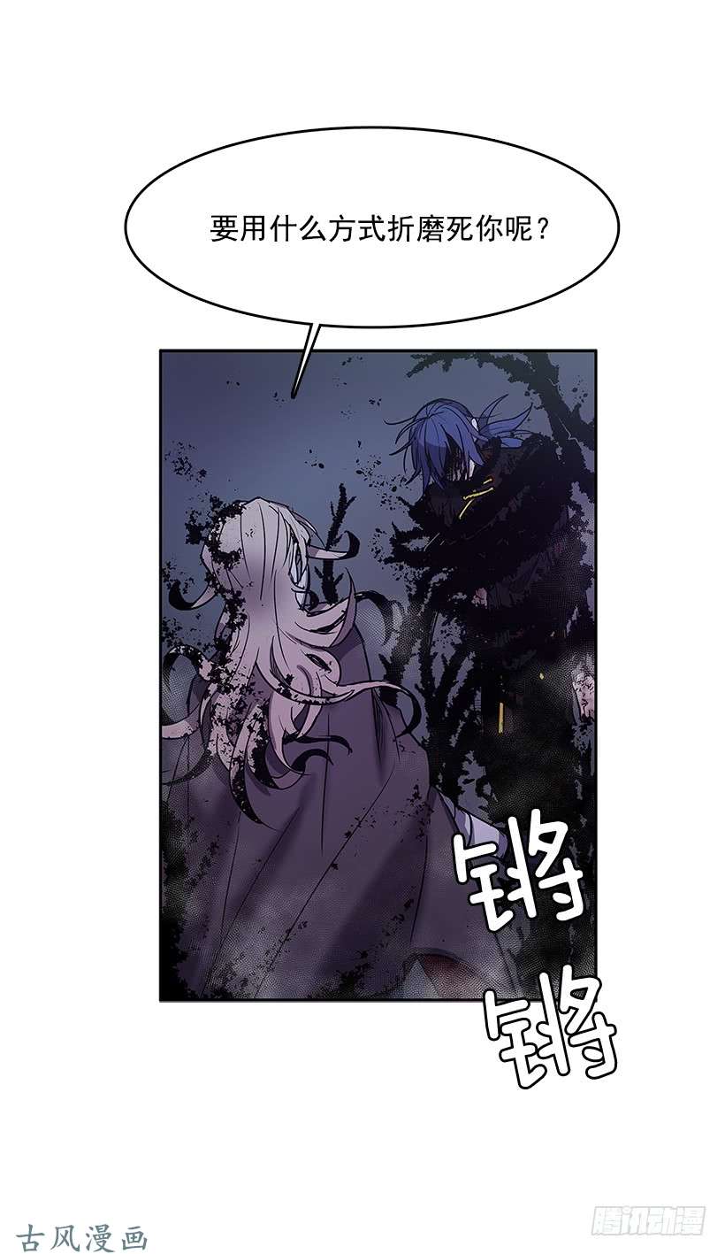 无名商店恶人对峙