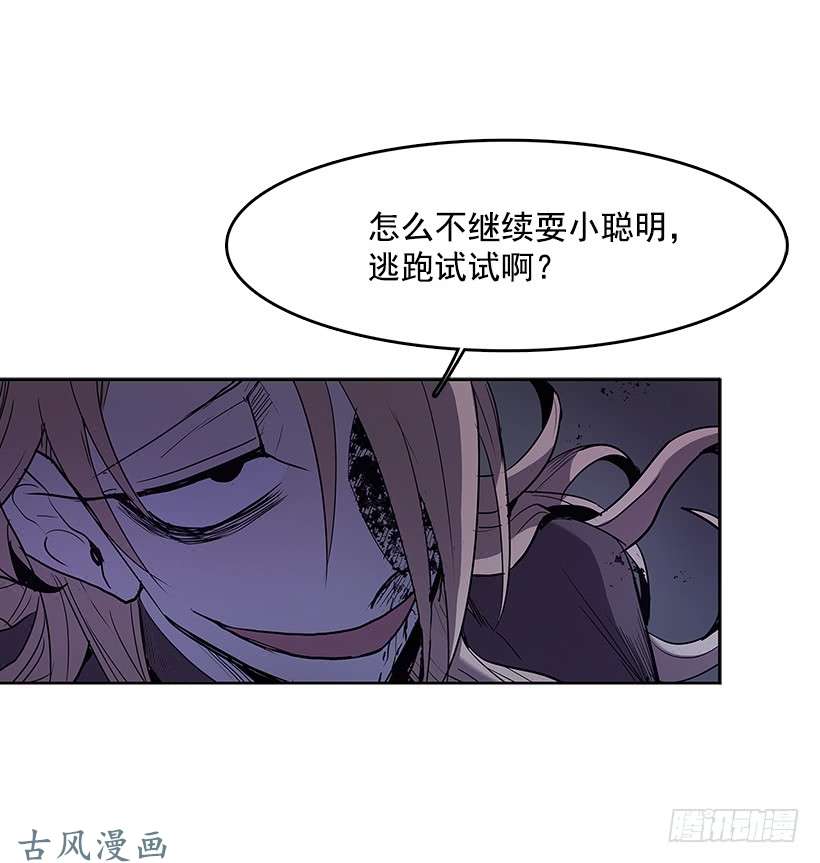 无名商店恶人对峙