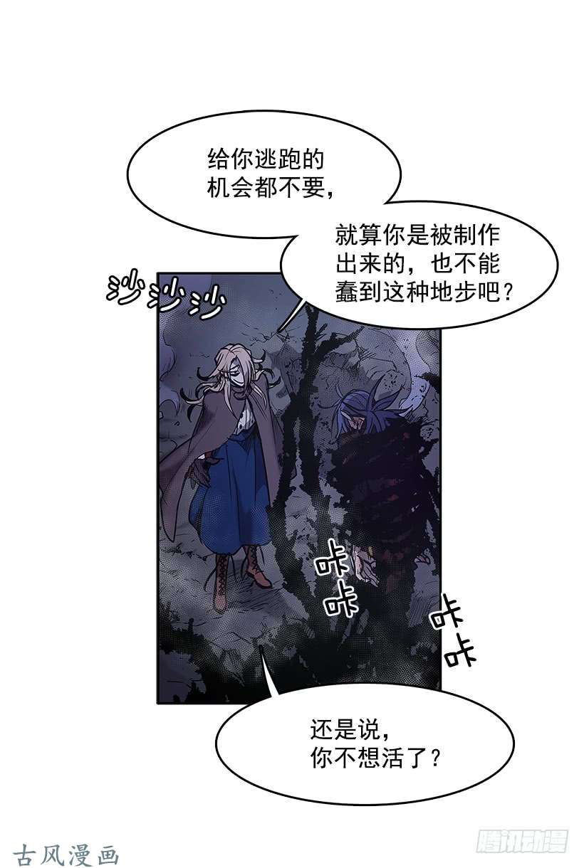 无名商店恶人对峙