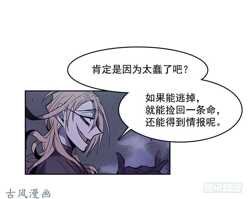 无名商店恶人对峙