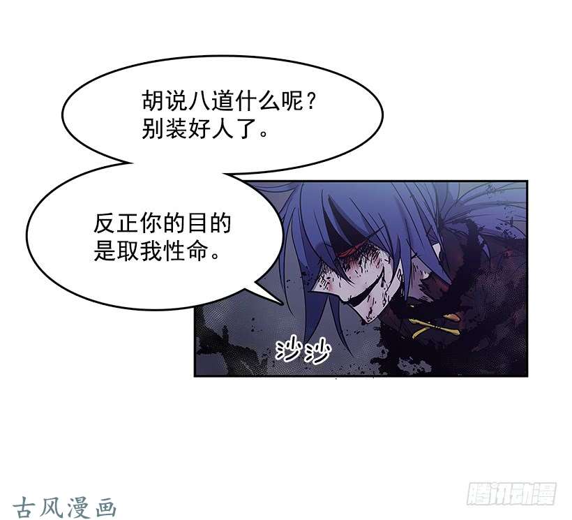 无名商店恶人对峙