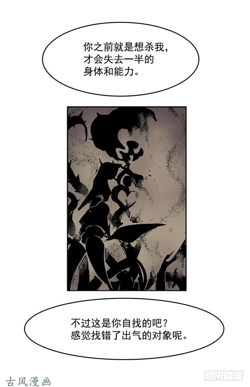 无名商店恶人对峙