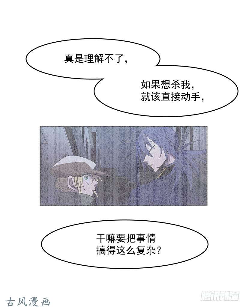 无名商店恶人对峙