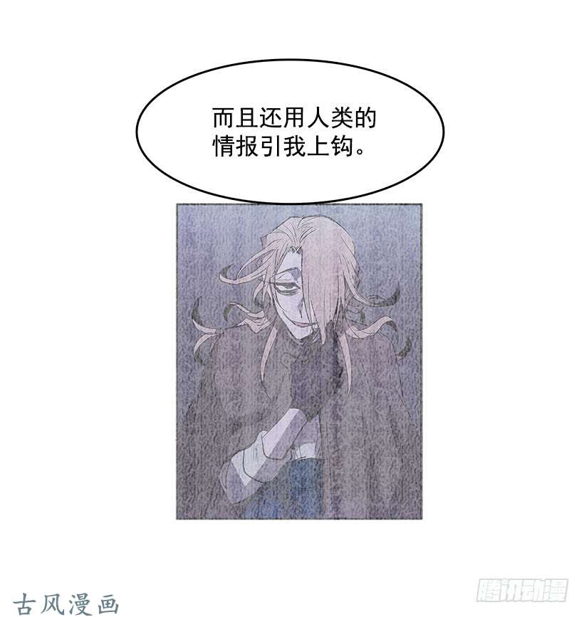 无名商店恶人对峙