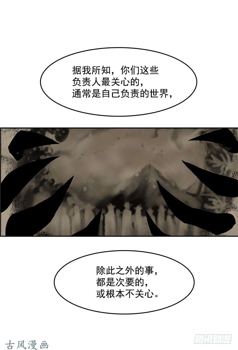 无名商店恶人对峙