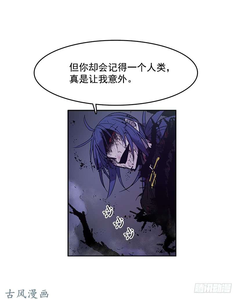 无名商店恶人对峙