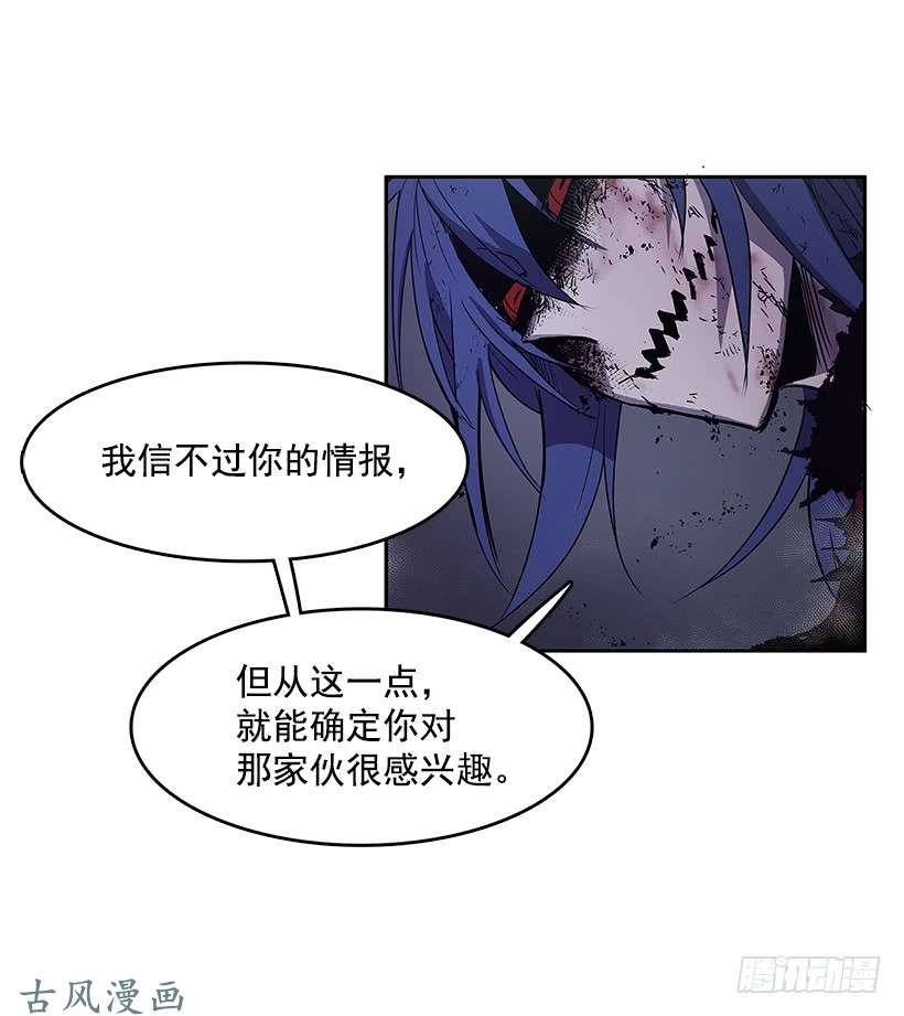 无名商店恶人对峙