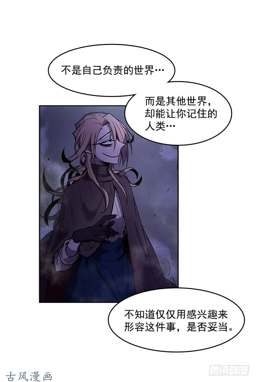 无名商店恶人对峙