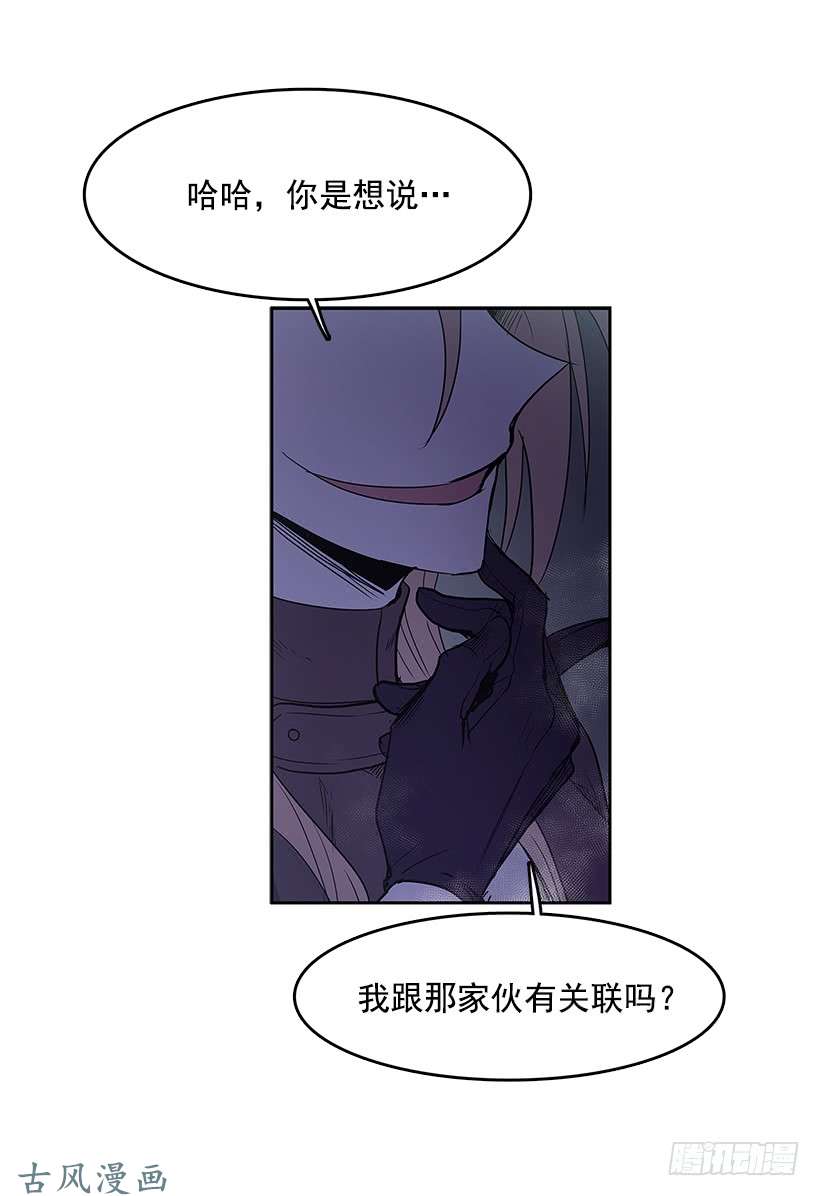 无名商店恶人对峙