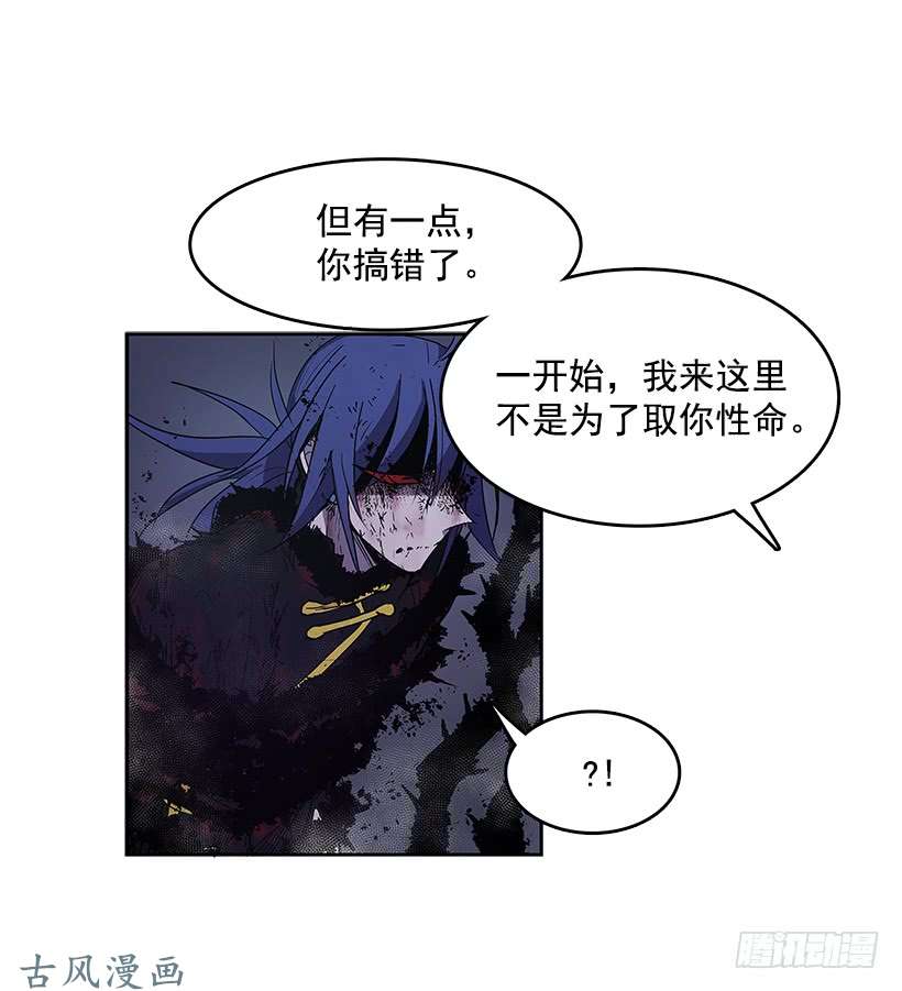 无名商店恶人对峙