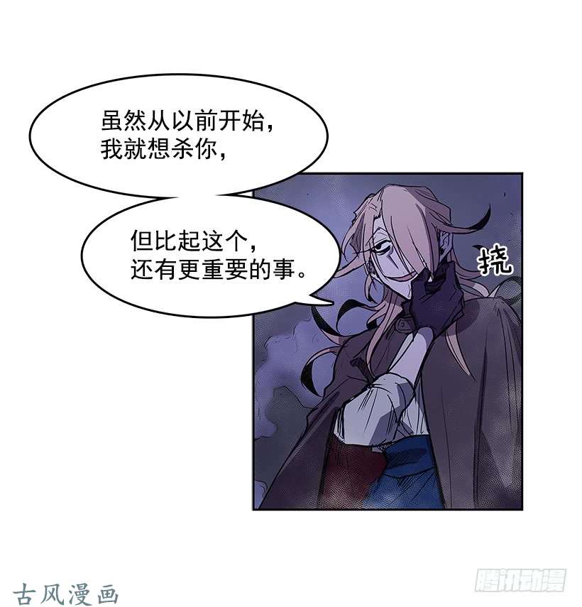 无名商店恶人对峙