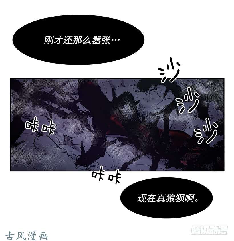 无名商店恶人对峙