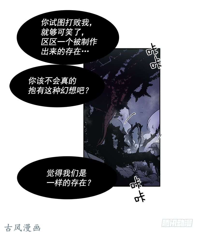 无名商店恶人对峙