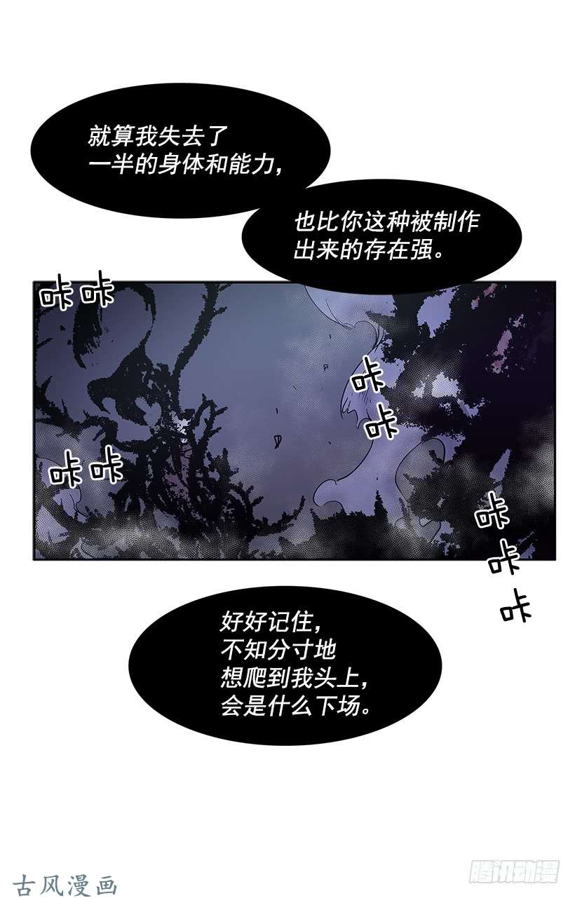 无名商店恶人对峙