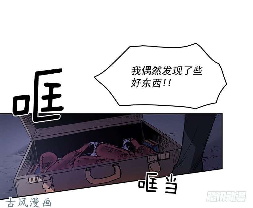 无名商店引燃火种