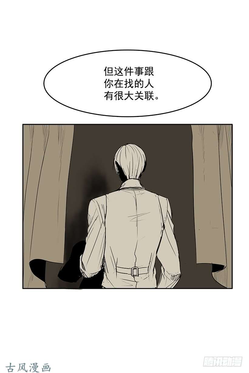 无名商店引燃火种