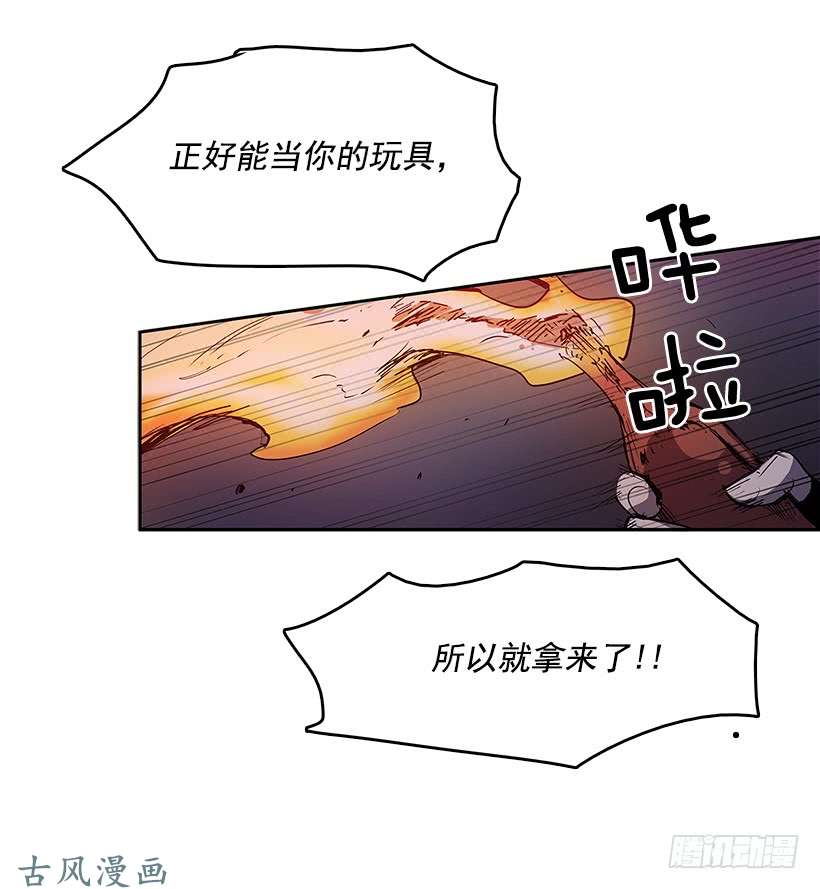 无名商店引燃火种