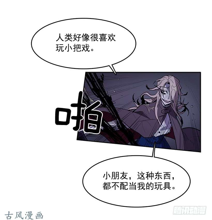 无名商店引燃火种