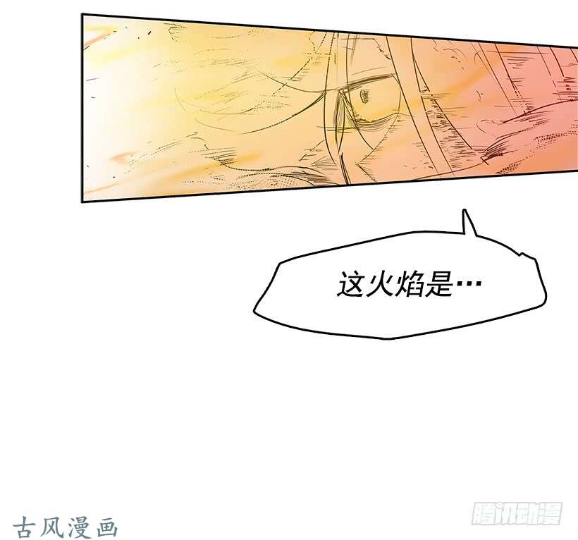 无名商店引燃火种