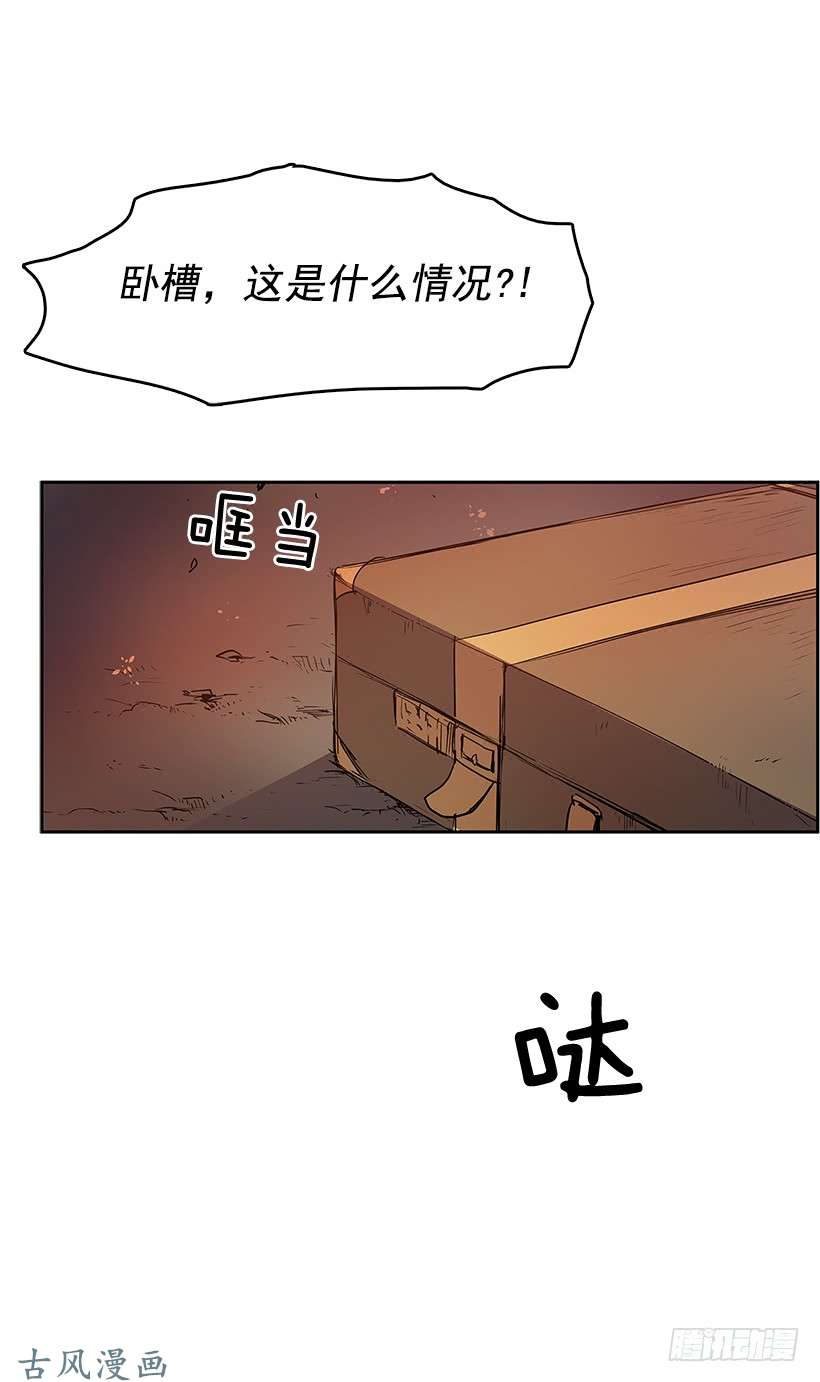 无名商店引燃火种