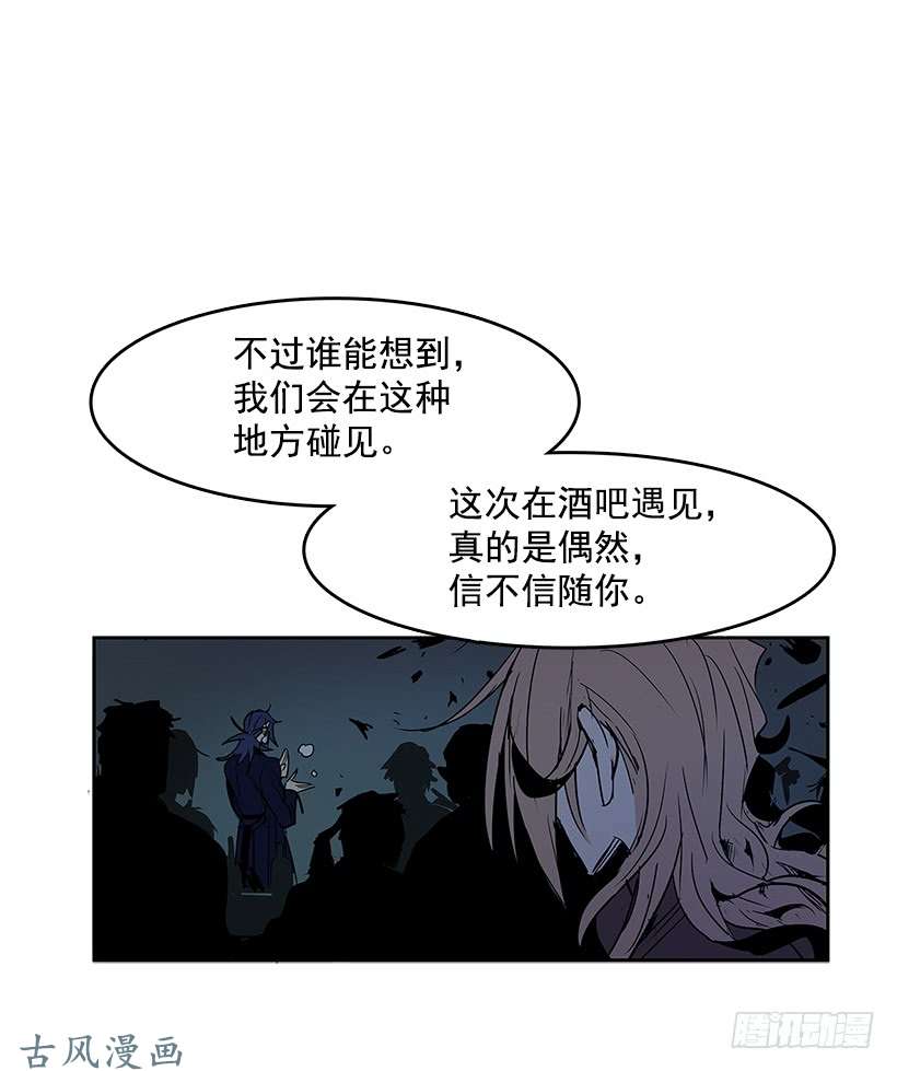 无名商店引燃火种
