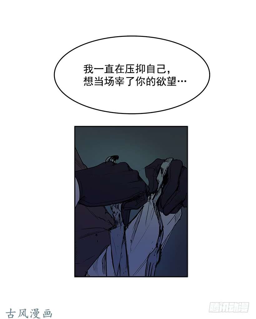 无名商店引燃火种