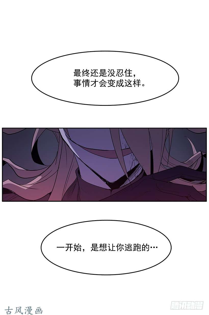 无名商店引燃火种