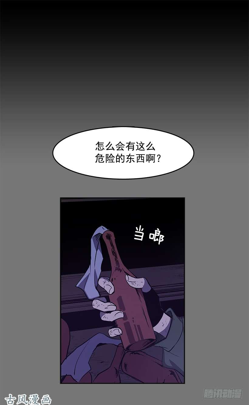 无名商店事后惩戒