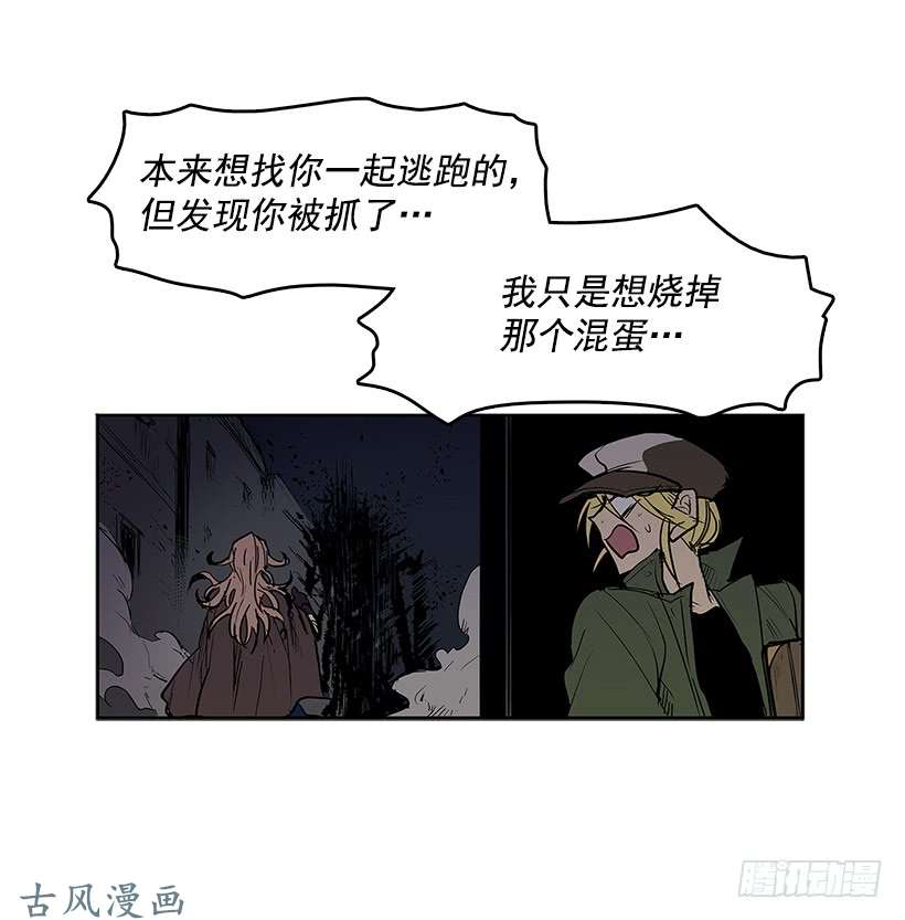 无名商店事后惩戒