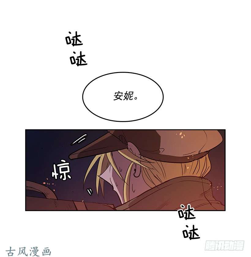 无名商店事后惩戒