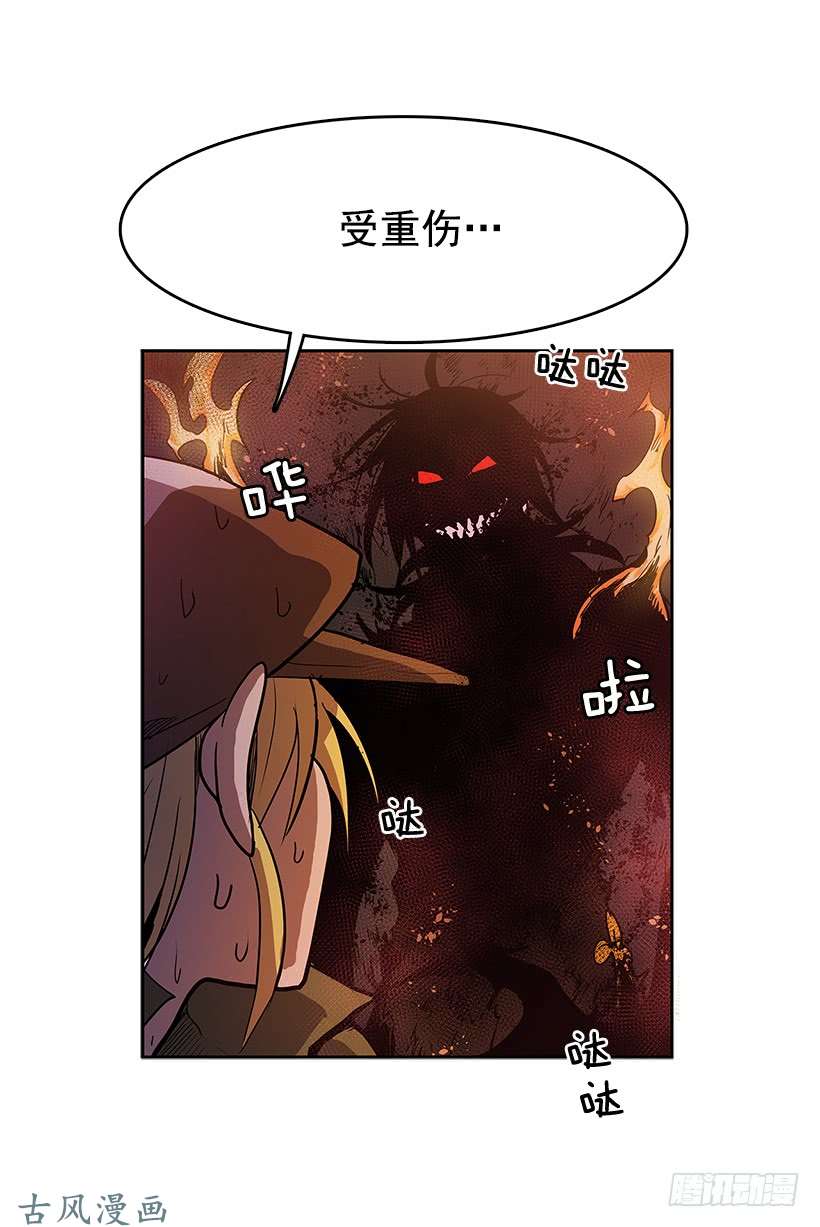 无名商店事后惩戒