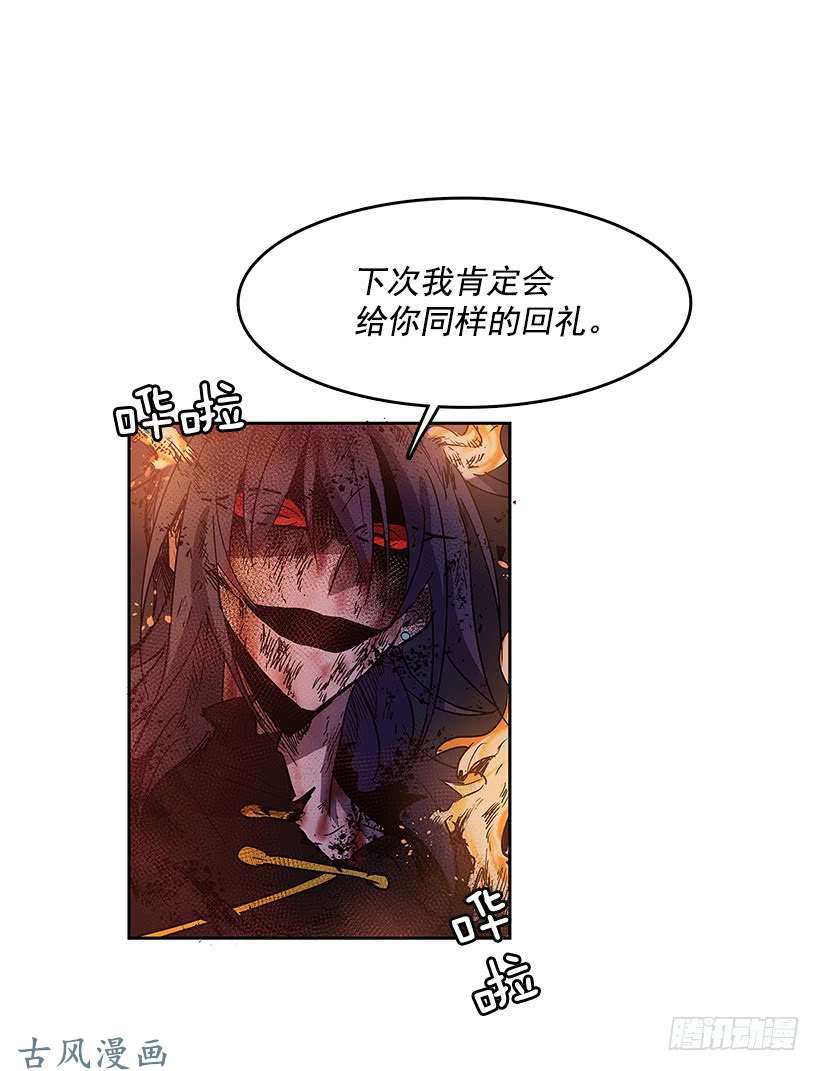 无名商店事后惩戒