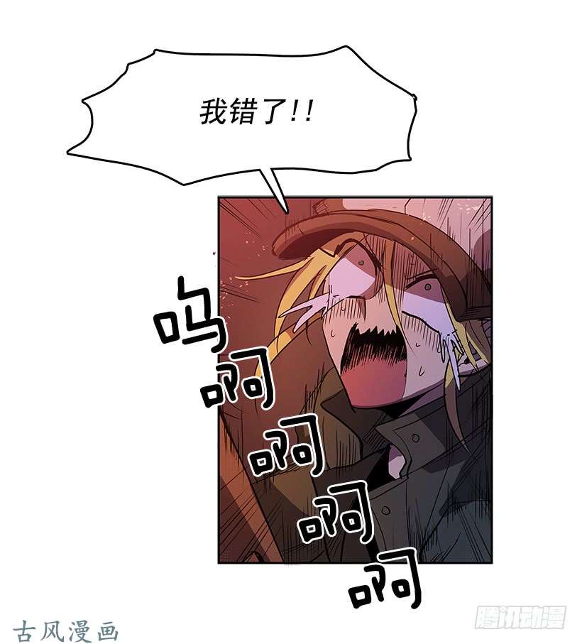 无名商店事后惩戒