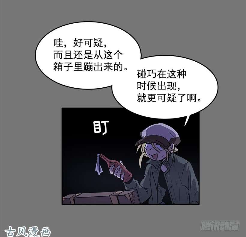 无名商店事后惩戒