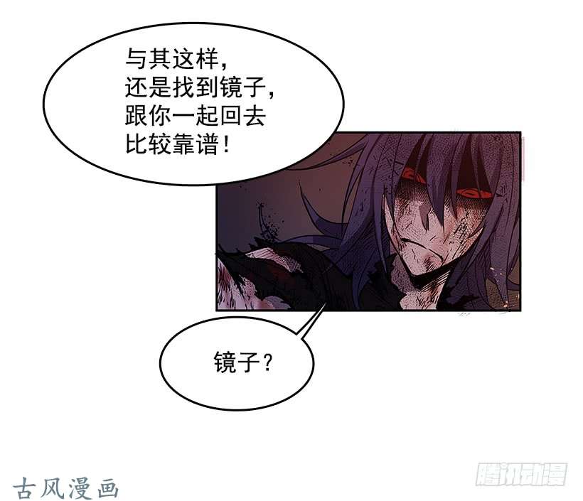 无名商店事后惩戒