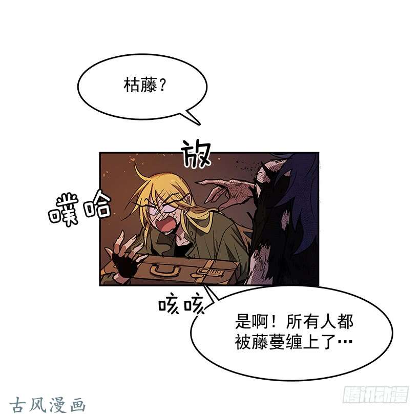 无名商店事后惩戒