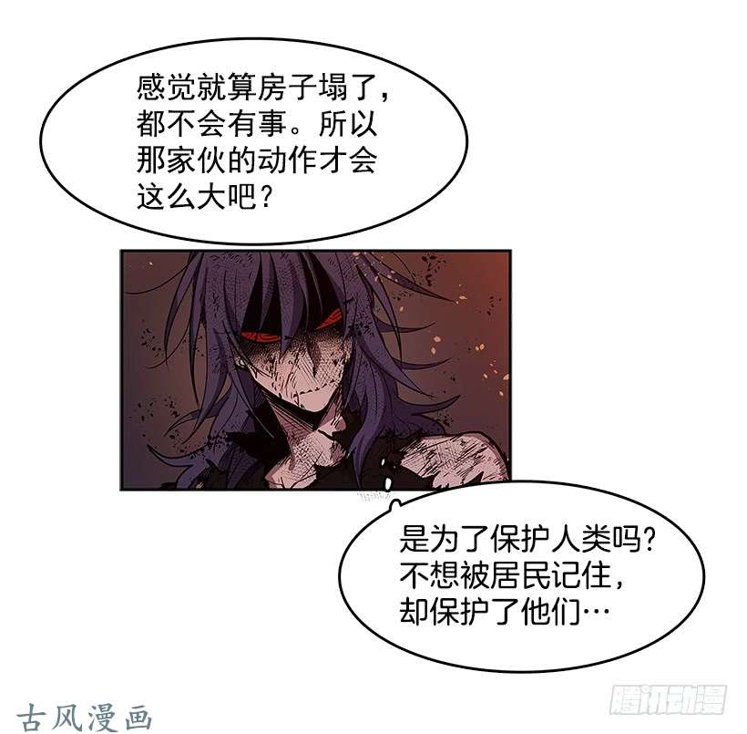 无名商店事后惩戒