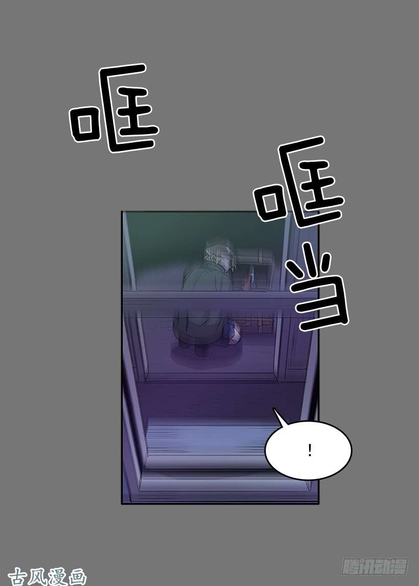 无名商店事后惩戒