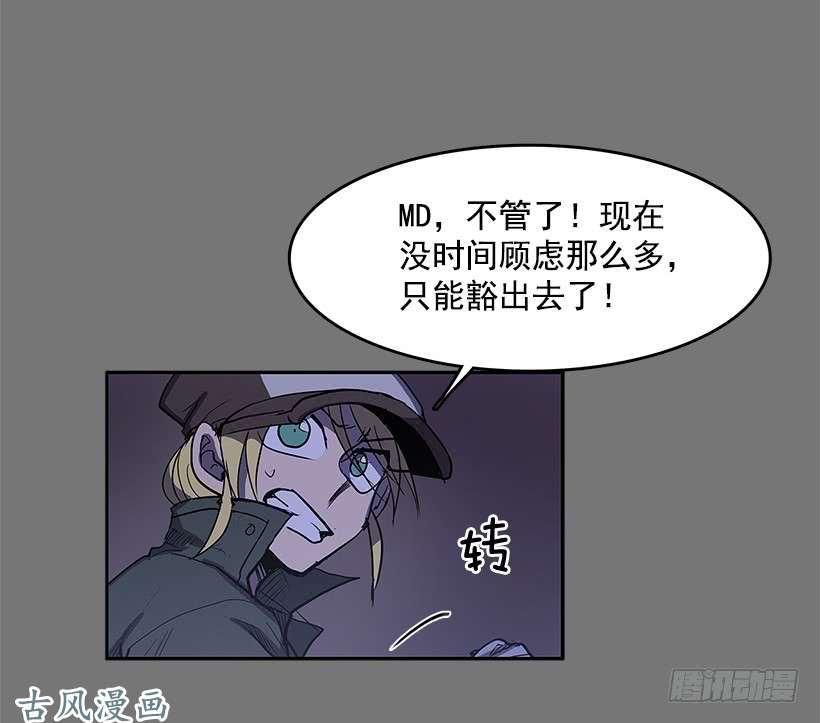 无名商店事后惩戒