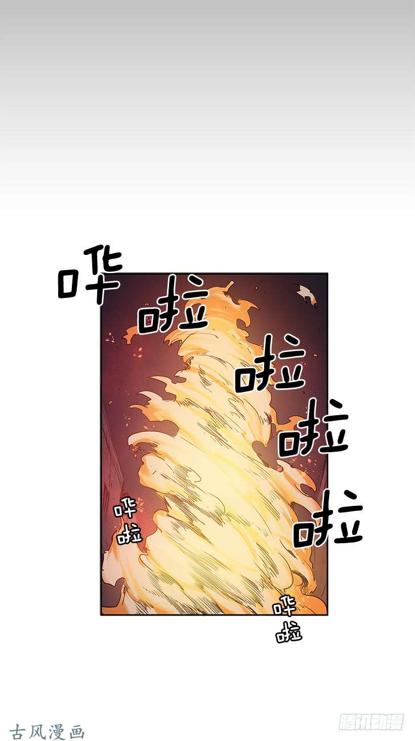 无名商店事后惩戒