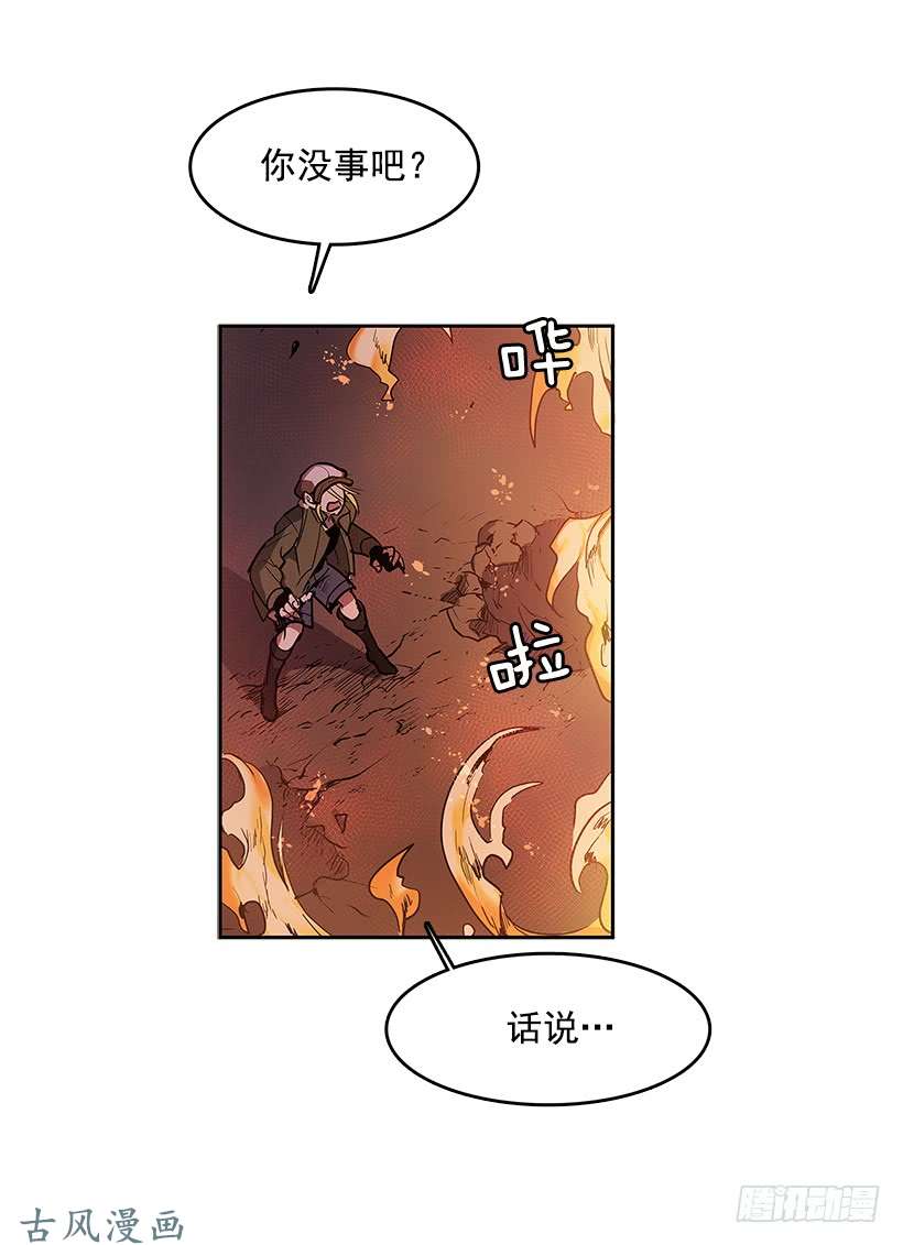 无名商店事后惩戒