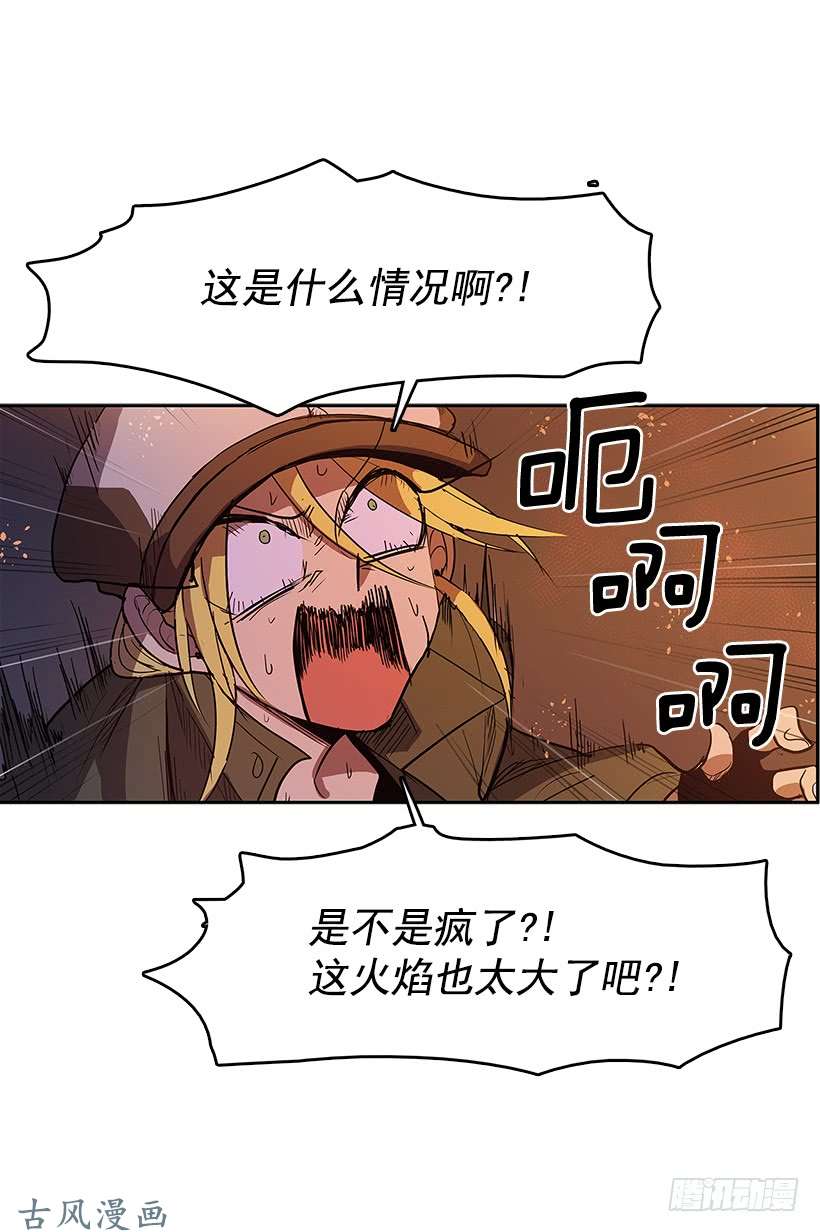 无名商店事后惩戒