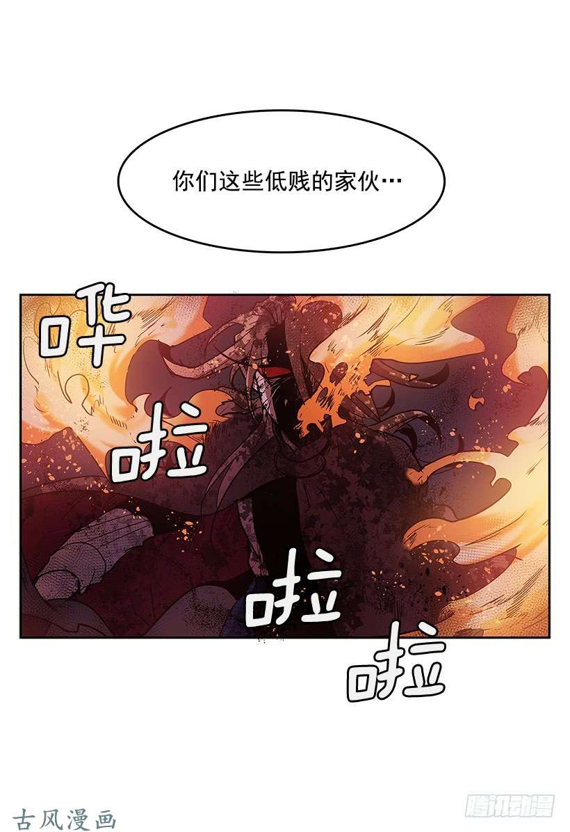 无名商店罗茵发狂