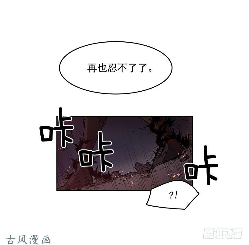 无名商店罗茵发狂