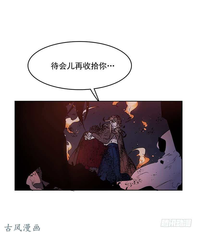 无名商店罗茵发狂