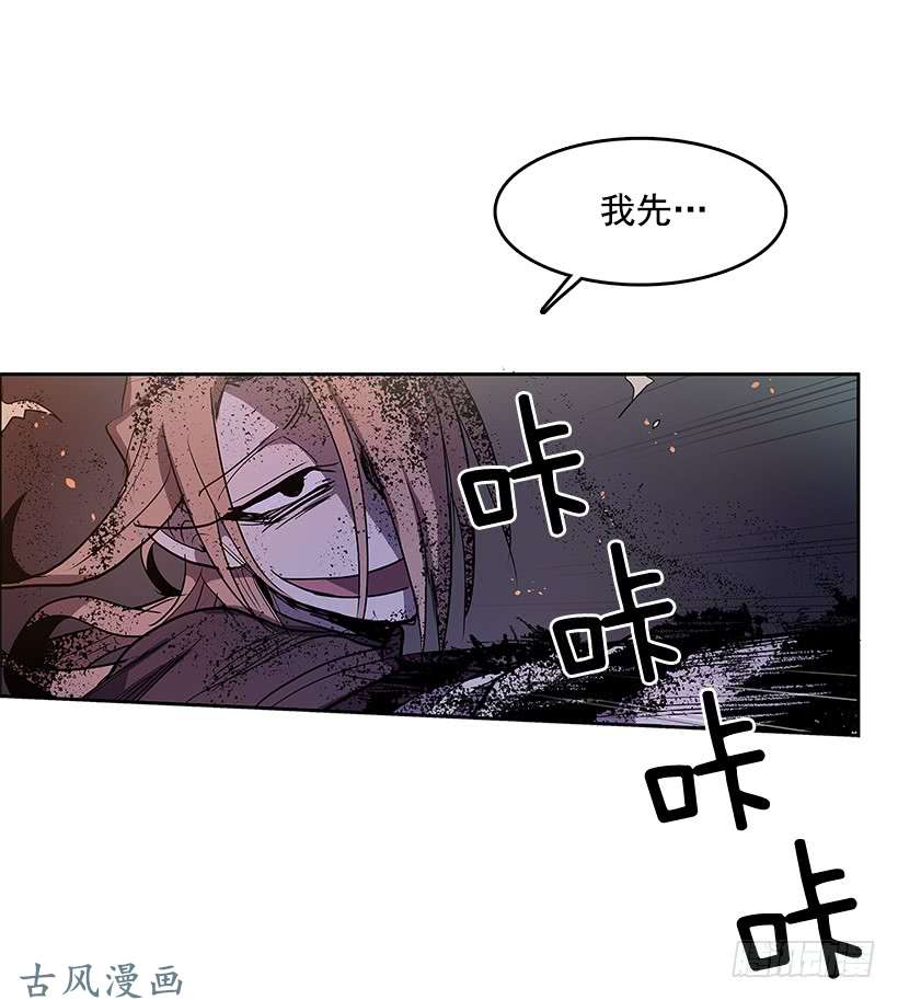 无名商店罗茵发狂