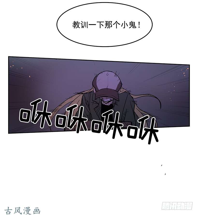 无名商店罗茵发狂